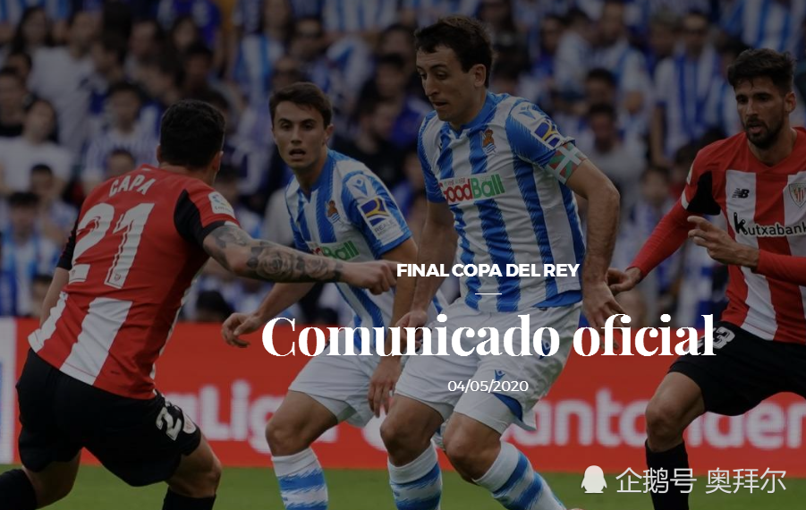 赛前皇家社会官宣签约：NBA常规赛节点到来，信心回归，医务组通报恢复的简单介绍-南宫网址