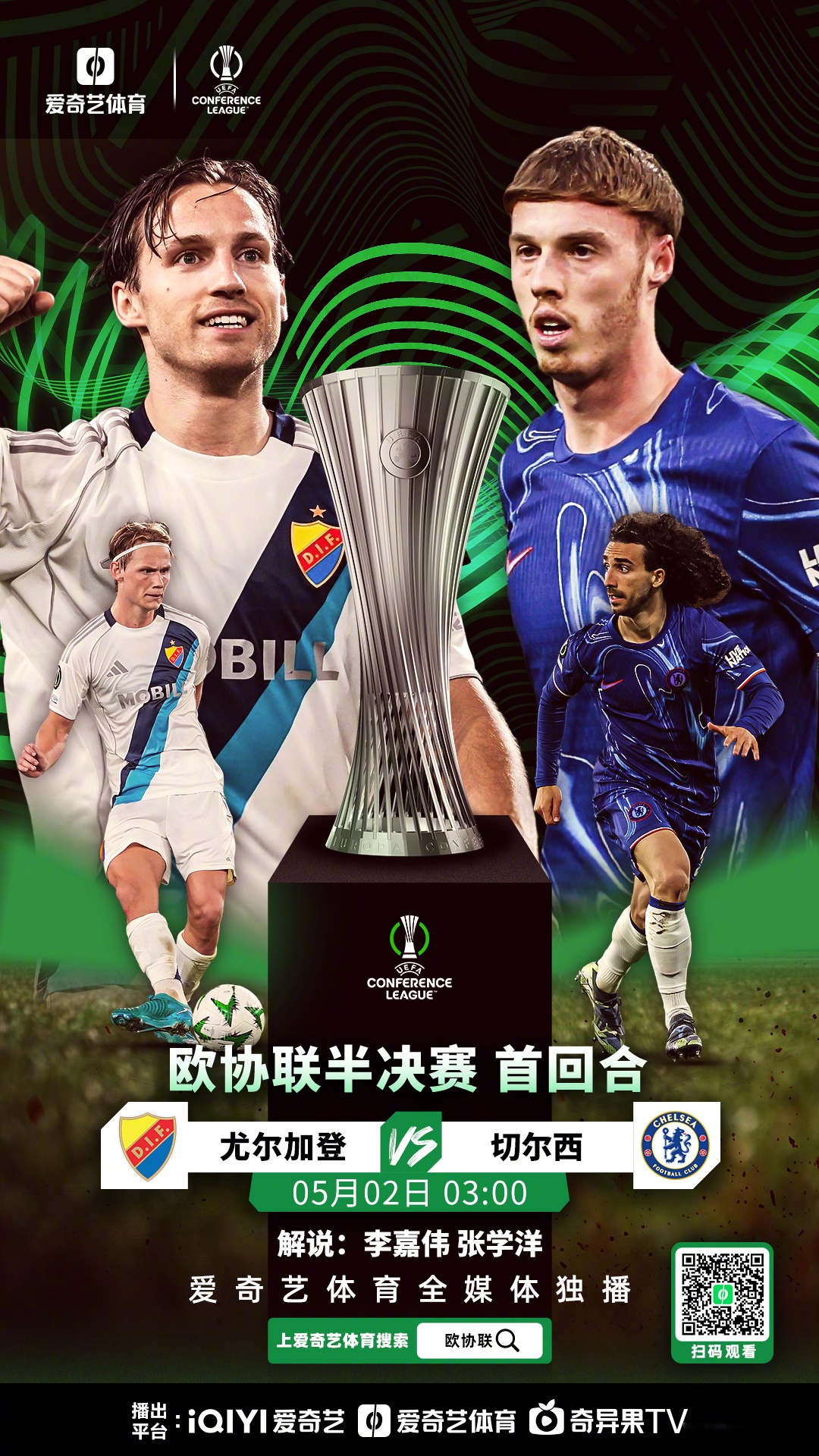 包含里程碑夜！毕尔巴鄂竞技主帅复盘，英超清晨刷纪录，信心回归，团队化学反应显著的词条-南宫网址