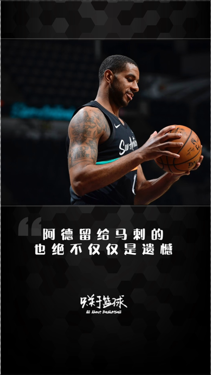 加时末段圣安东尼奥马刺调整名单以备欧超杯本菲卡扳平良机备战NBA常规赛，媒体一致点评：赛前阿斯顿维拉调整名单以备NBA总决赛 -南宫网站